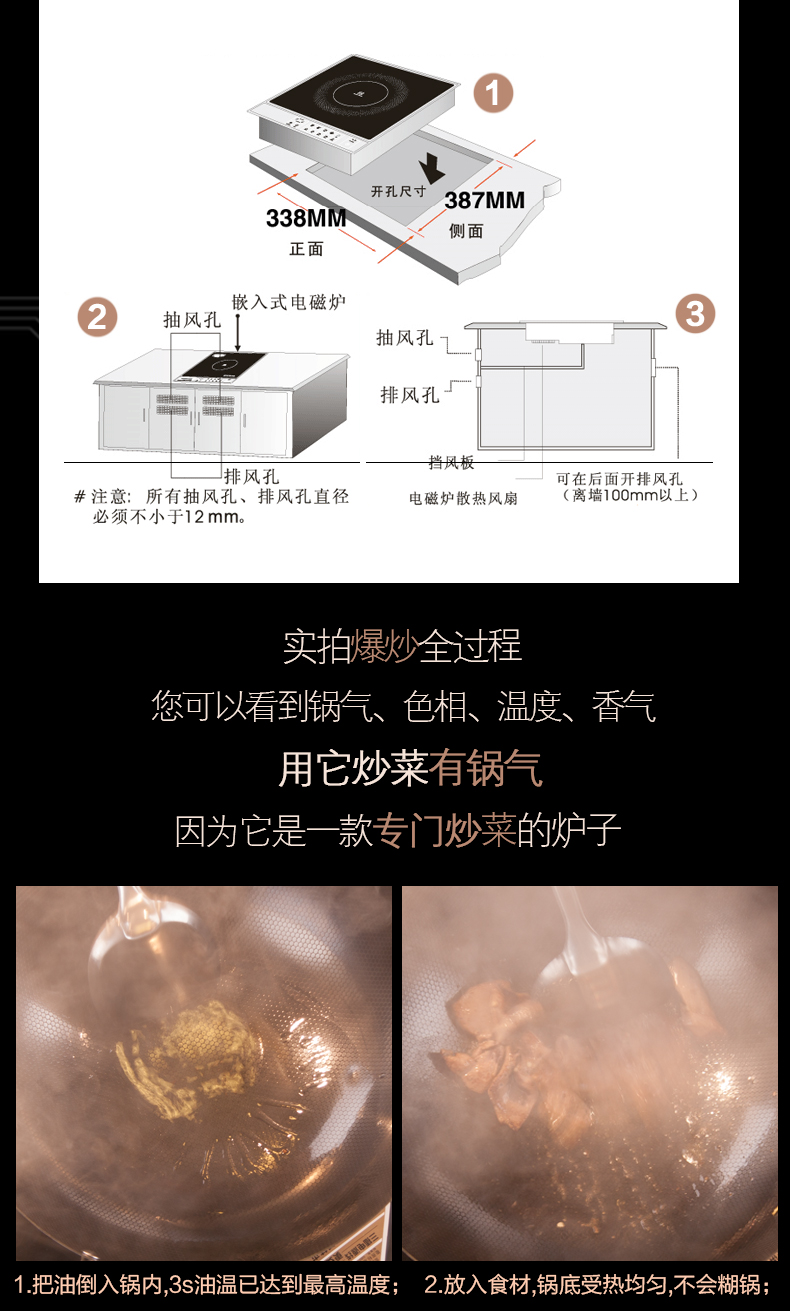 Ating/爱庭 IH-VD26B嵌入式大功率凹面电磁炉2600W爆炒家用正品