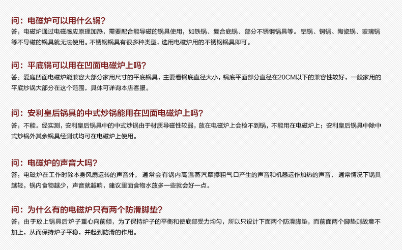 Ating/爱庭 IH-VD26B嵌入式大功率凹面电磁炉2600W爆炒家用正品