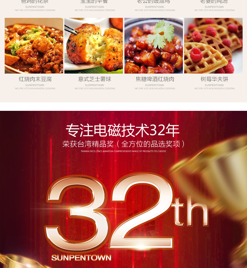 Sunpentown/尚朋堂 YS-IC34H01双头电磁炉双灶嵌入式凹面双眼炉