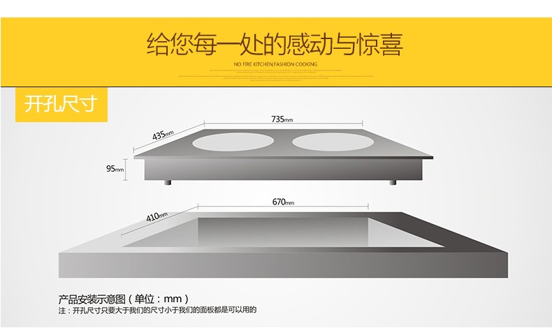 Sunpentown/尚朋堂 YS-IC34H01双头电磁炉双灶嵌入式凹面双眼炉