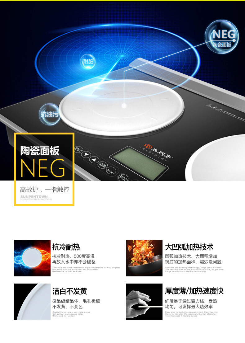 尚朋堂YS-IC34H01L一平一凹嵌入式双头电磁灶双眼镶嵌式电磁炉