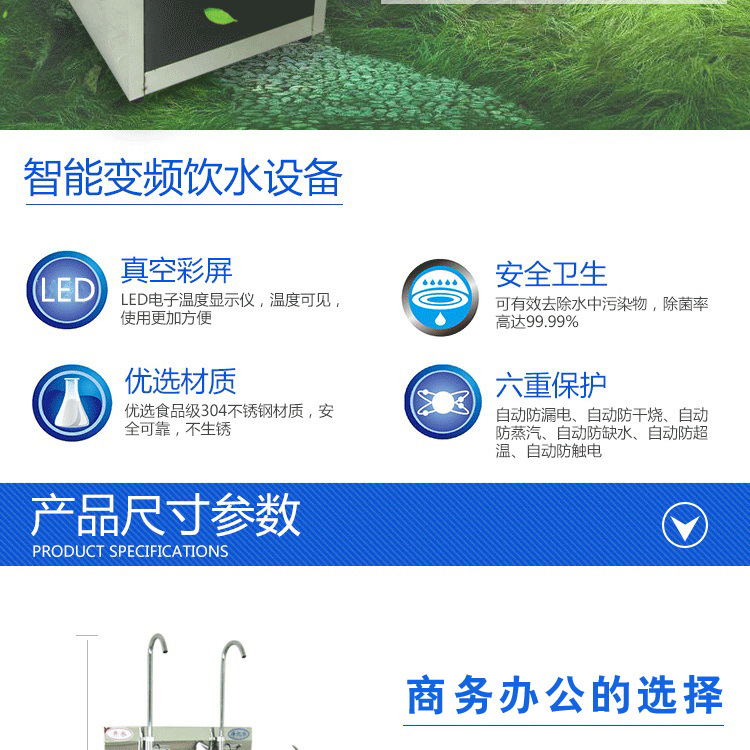 批发包邮商务大功率商用温热直饮净水器 节能台立式饮水机开水器