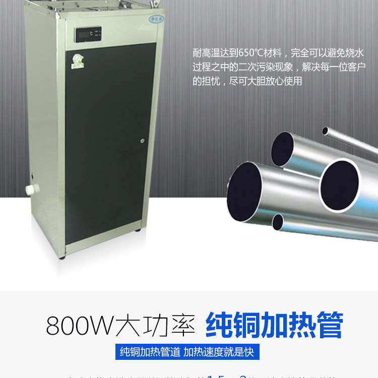 批发包邮商务大功率商用温热直饮净水器 节能台立式饮水机开水器