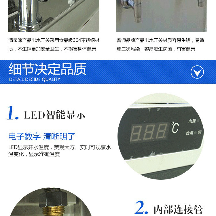 批发包邮商务大功率商用温热直饮净水器 节能台立式饮水机开水器