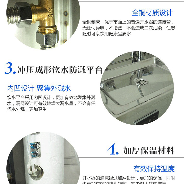 批发包邮商务大功率商用温热直饮净水器 节能台立式饮水机开水器