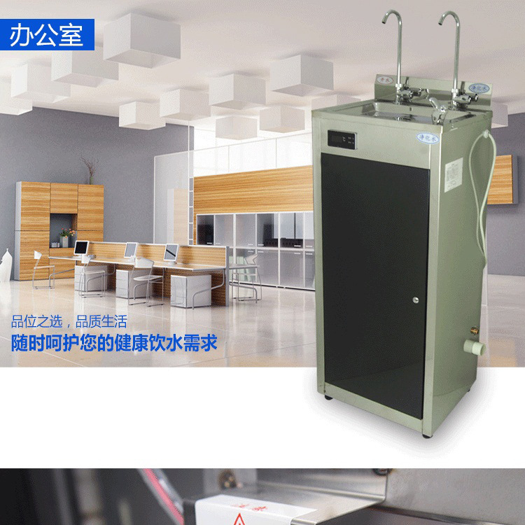 批发包邮商务大功率商用温热直饮净水器 节能台立式饮水机开水器