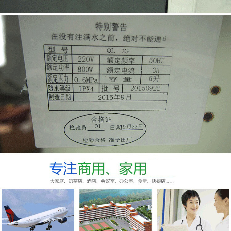 批发包邮商务大功率商用温热直饮净水器 节能台立式饮水机开水器