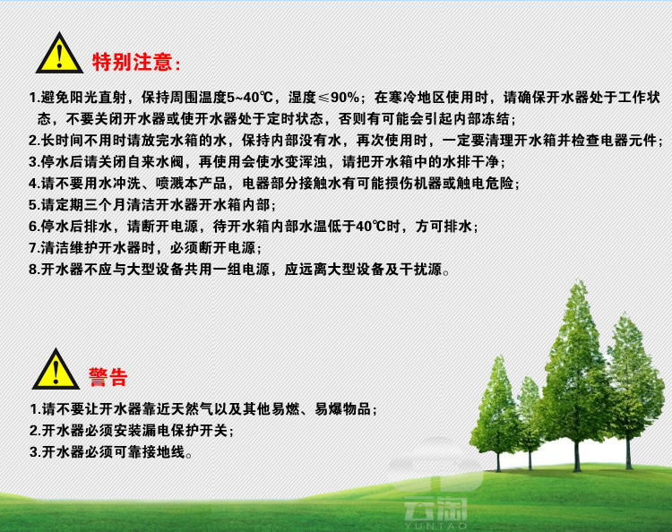 厂家直销步进式节能开水机 工厂全自动不锈钢商用电热开水器