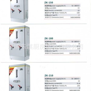 厂家直销-酒店食堂厨房商用聚氨酯整体发泡电热开水器