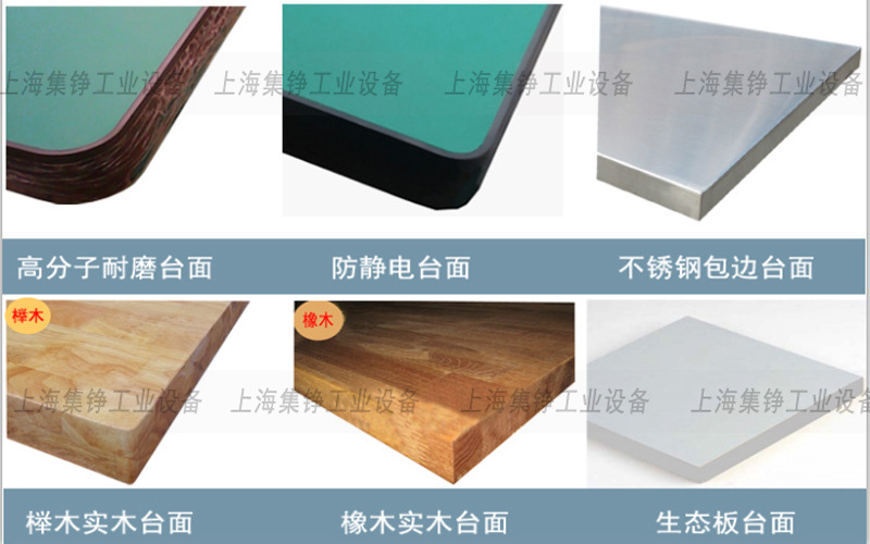 上海防静电重型钳工台钻工作台工厂车间包装打包操作台双层组装桌