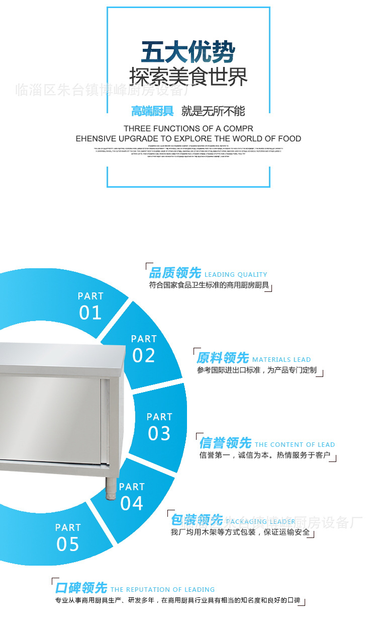 厂家长期生产 厨房专用设备 厨房专用组装双层三层工作台