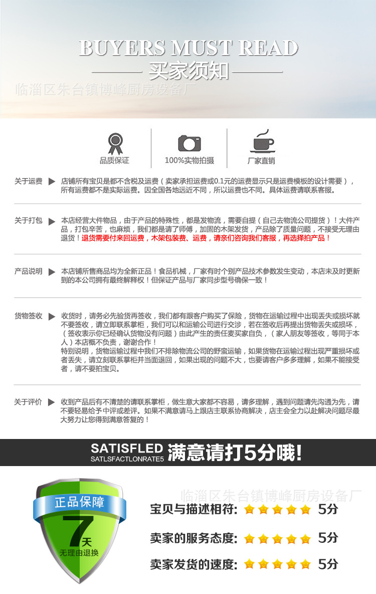 厂家长期生产 厨房专用设备 厨房专用组装双层三层工作台