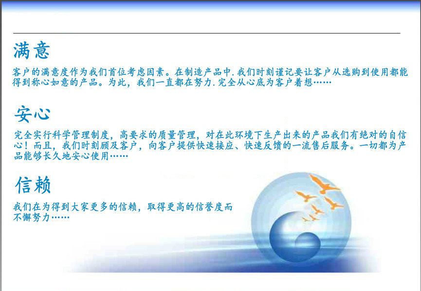 木案工作台/操作台/厨房设备可定做山东翔鹰厨房设备