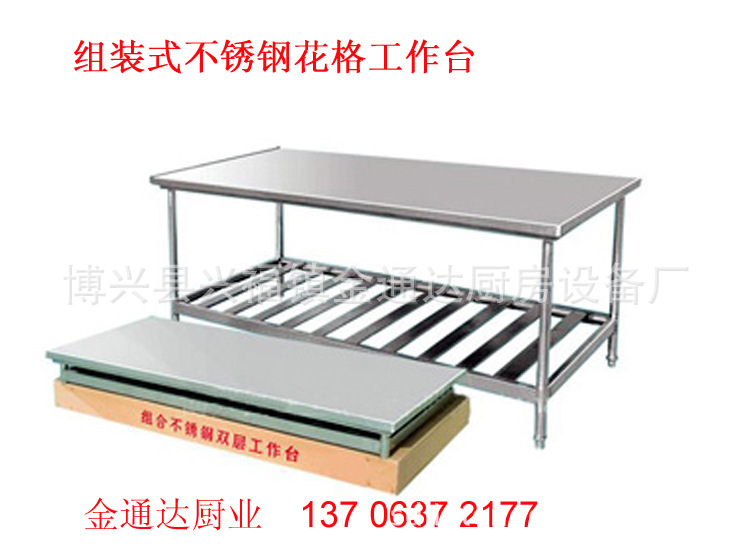 厂家直批不锈钢工作台厨房操作台简易组装工作台厨房打荷台简易房