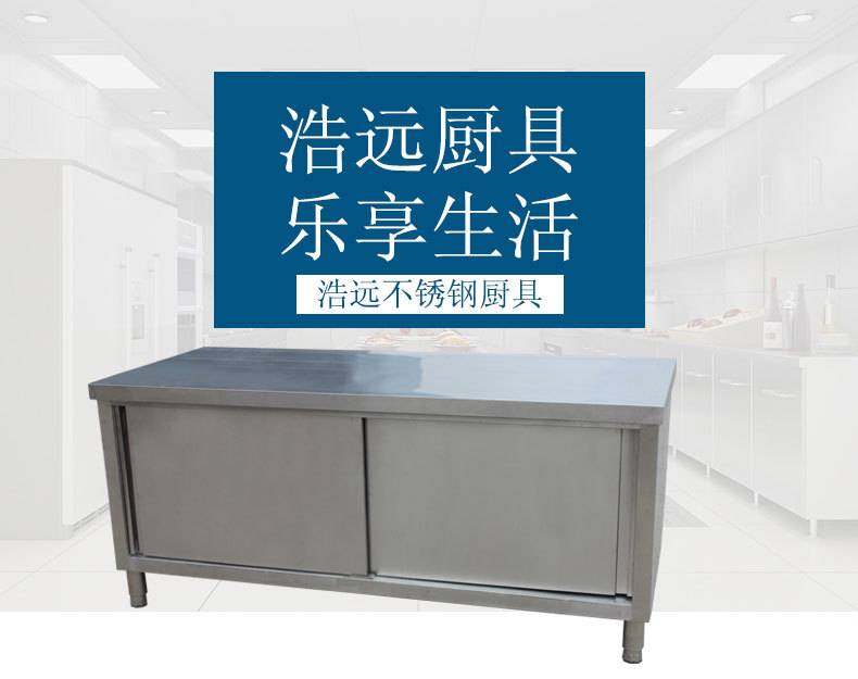 厂家供应双通荷台不锈钢工作台打荷台酒店厨房不锈钢操作台