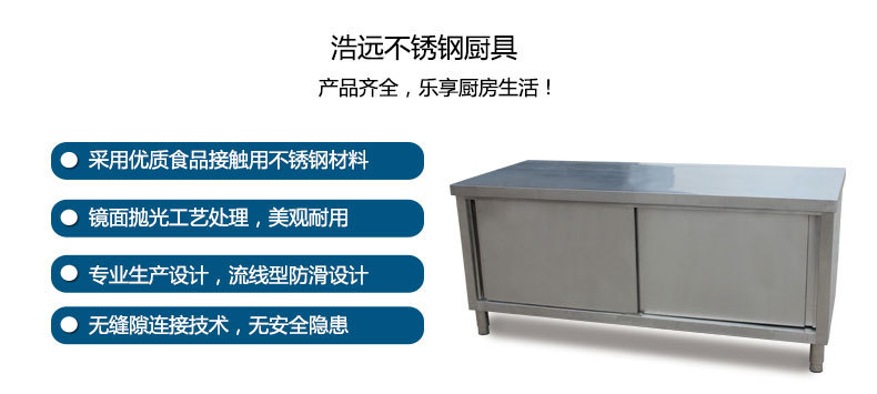 厂家供应双通荷台不锈钢工作台打荷台酒店厨房不锈钢操作台