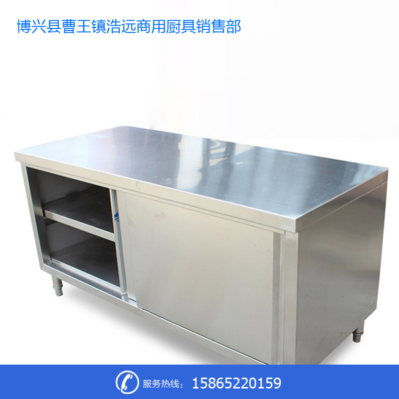 厂家供应双通荷台不锈钢工作台打荷台酒店厨房不锈钢操作台