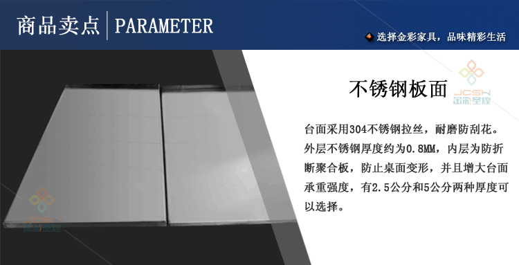 金彩 不锈钢工作台厨房 304和面揉面桌 食堂操作打荷台承重实验桌