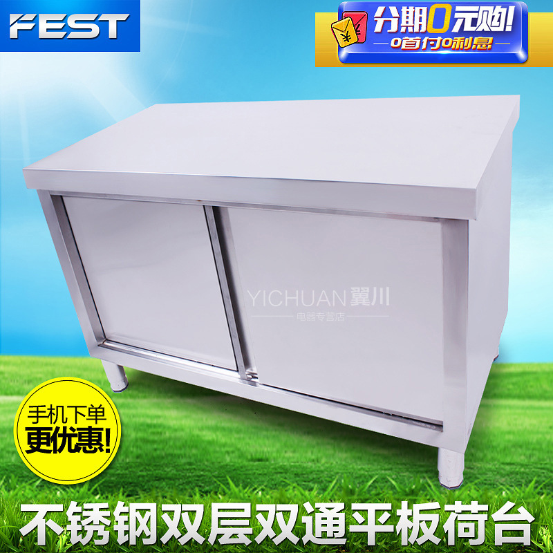 不锈钢拆装式三层工作台 酒店快餐饭店厨房商用打荷台打包操作台