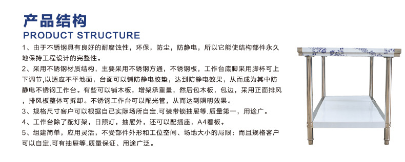 供应双层 不锈钢工作台 厨房案板操作台 打荷台 组装式工作台