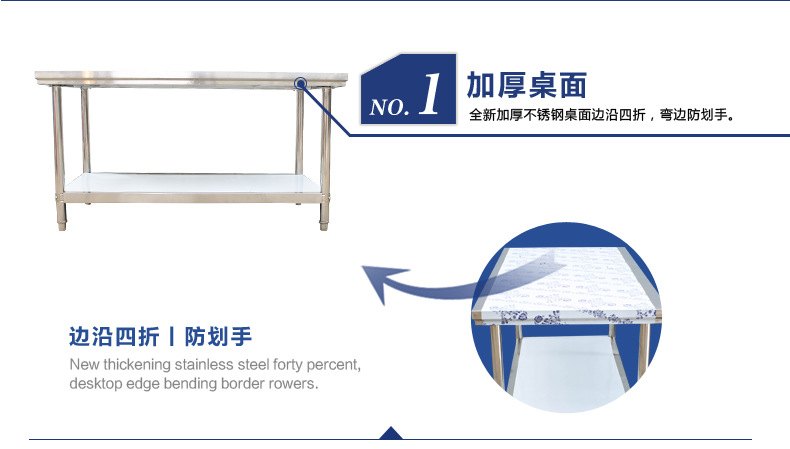 供应双层 不锈钢工作台 厨房案板操作台 打荷台 组装式工作台