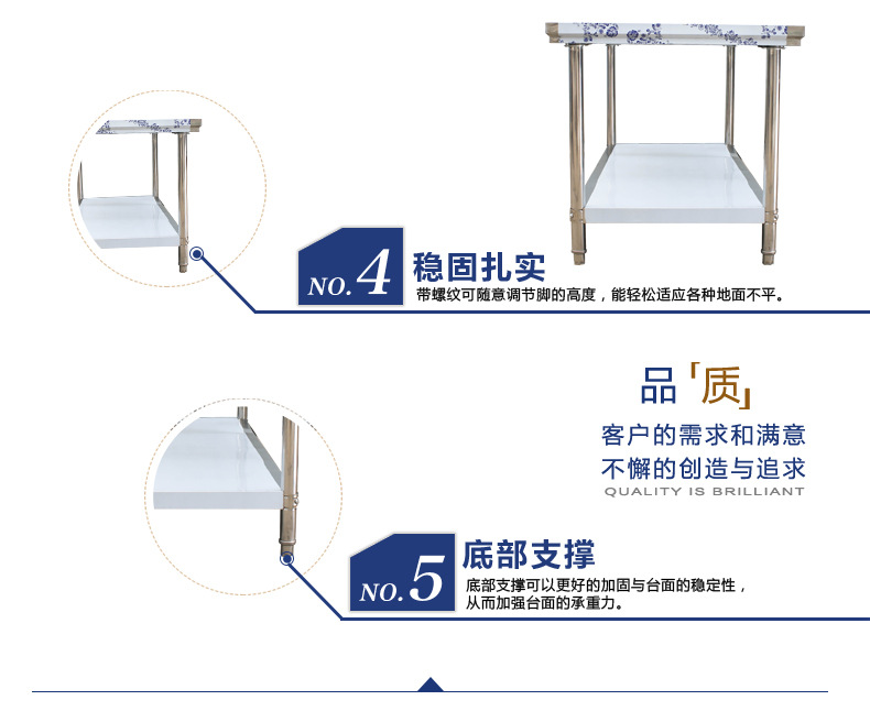 供应双层 不锈钢工作台 厨房案板操作台 打荷台 组装式工作台