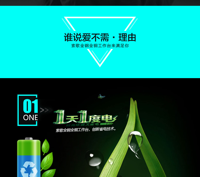 1.2米/1.5米/1.8米冷藏冷冻工作台保鲜工作台卧式平冷操作台
