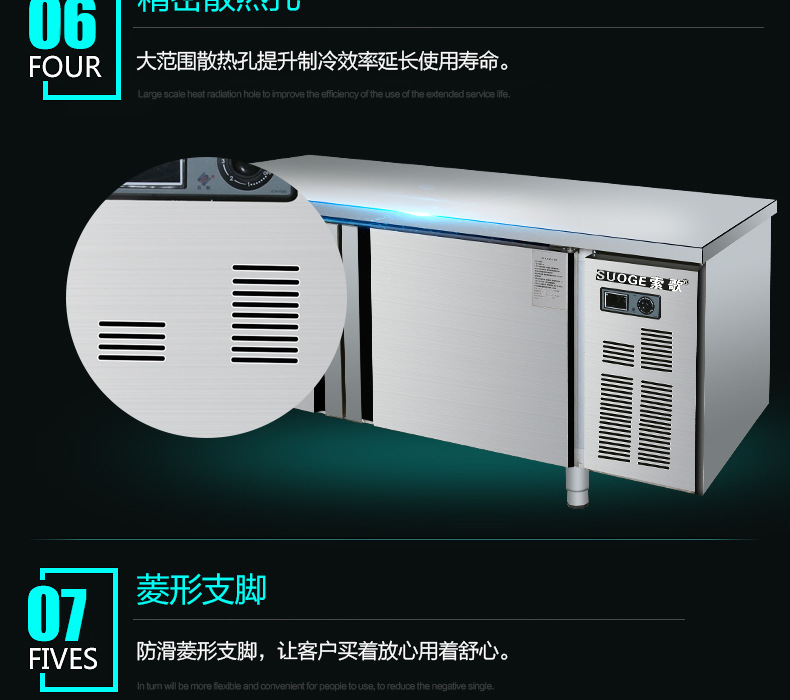 1.2米/1.5米/1.8米冷藏冷冻工作台保鲜工作台卧式平冷操作台