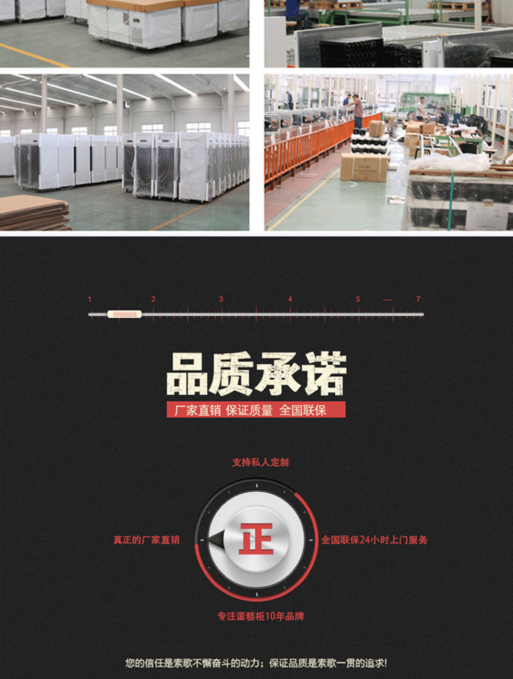 1.2米/1.5米/1.8米冷藏冷冻工作台保鲜工作台卧式平冷操作台