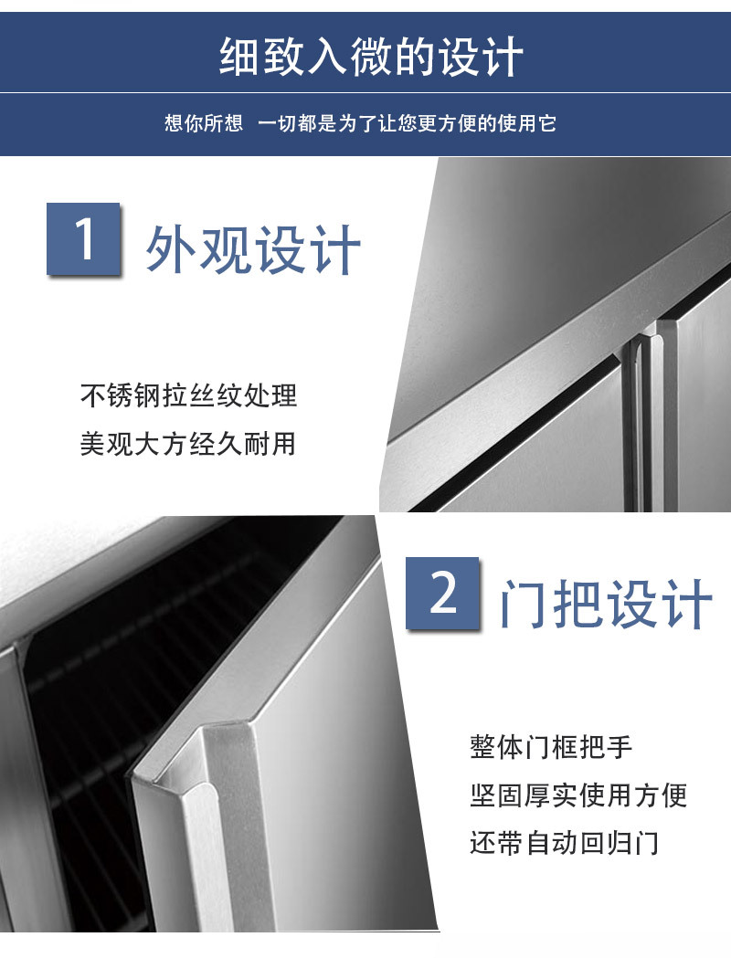 不锈钢双门冷藏工作台1.2米1米5操作台1.8米保鲜冷冻平台雪柜带背