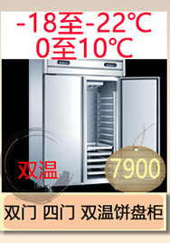 不锈钢双门冷藏工作台1.2米1米5操作台1.8米保鲜冷冻平台雪柜带背