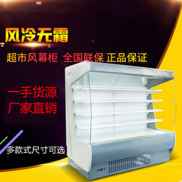 厂家直销保鲜工作台冰箱风冷西餐不锈钢沙拉柜 披萨柜冷藏冰柜