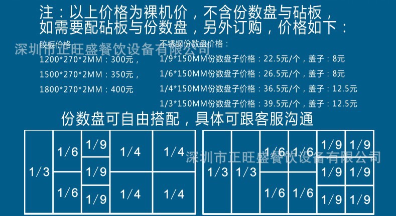 厂家直销保鲜工作台冰箱风冷西餐不锈钢沙拉柜 披萨柜冷藏冰柜