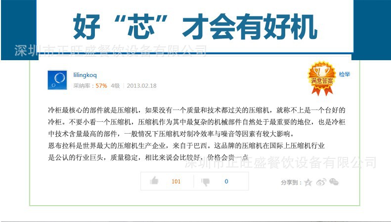 厂家直销保鲜工作台冰箱风冷西餐不锈钢沙拉柜 披萨柜冷藏冰柜