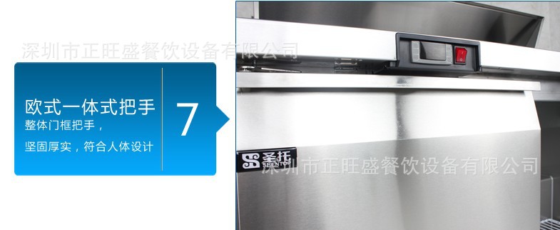 厂家直销保鲜工作台冰箱风冷西餐不锈钢沙拉柜 披萨柜冷藏冰柜