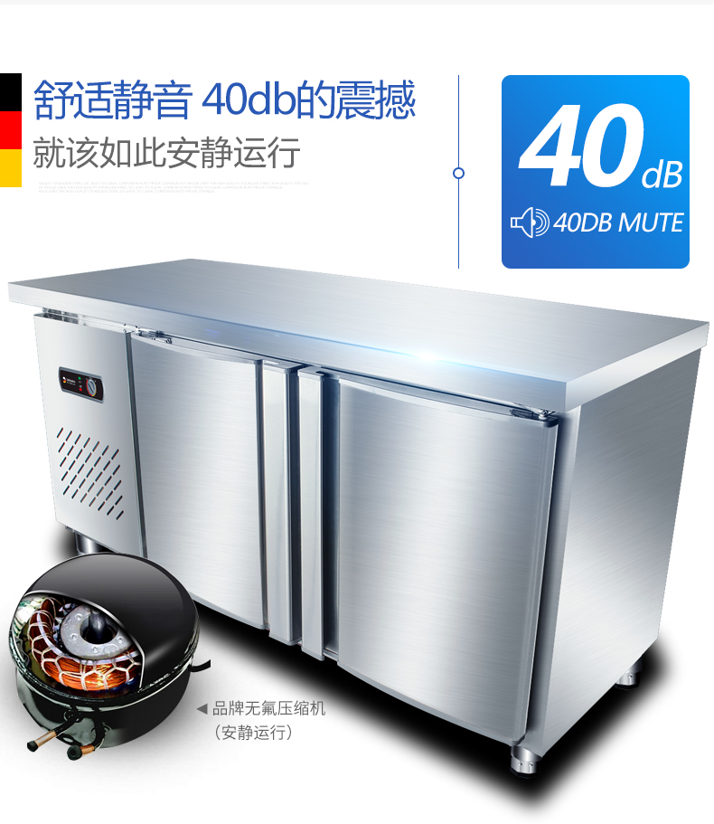 德玛仕商用冷藏操冷冻保鲜工作台 不锈钢冰箱冰柜 1.2米全冷冻