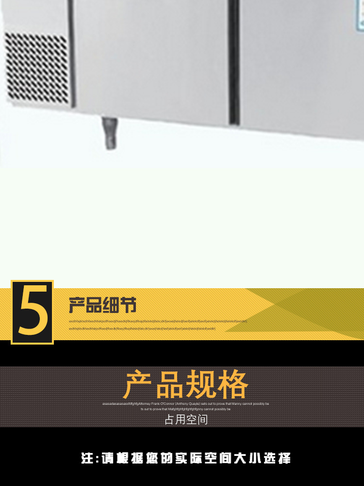 厂家直销1.8平冷保鲜工作台平冷商用厨房设备冷藏冷冻平冷操作台