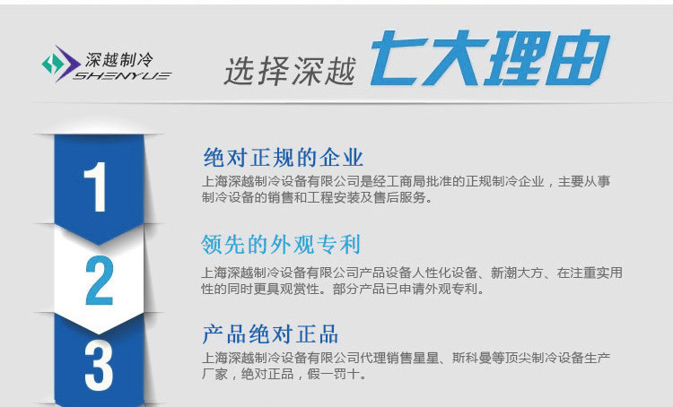 两门不锈钢风冷工作台 保鲜工作台两门工作台 厨房工作台 保鲜柜