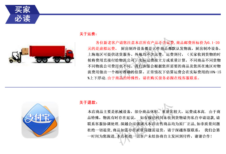 两门不锈钢风冷工作台 保鲜工作台两门工作台 厨房工作台 保鲜柜