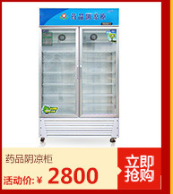 批发冷藏工作台商用 不锈钢保鲜冷冻操作台 平台雪柜双门1.2m特价