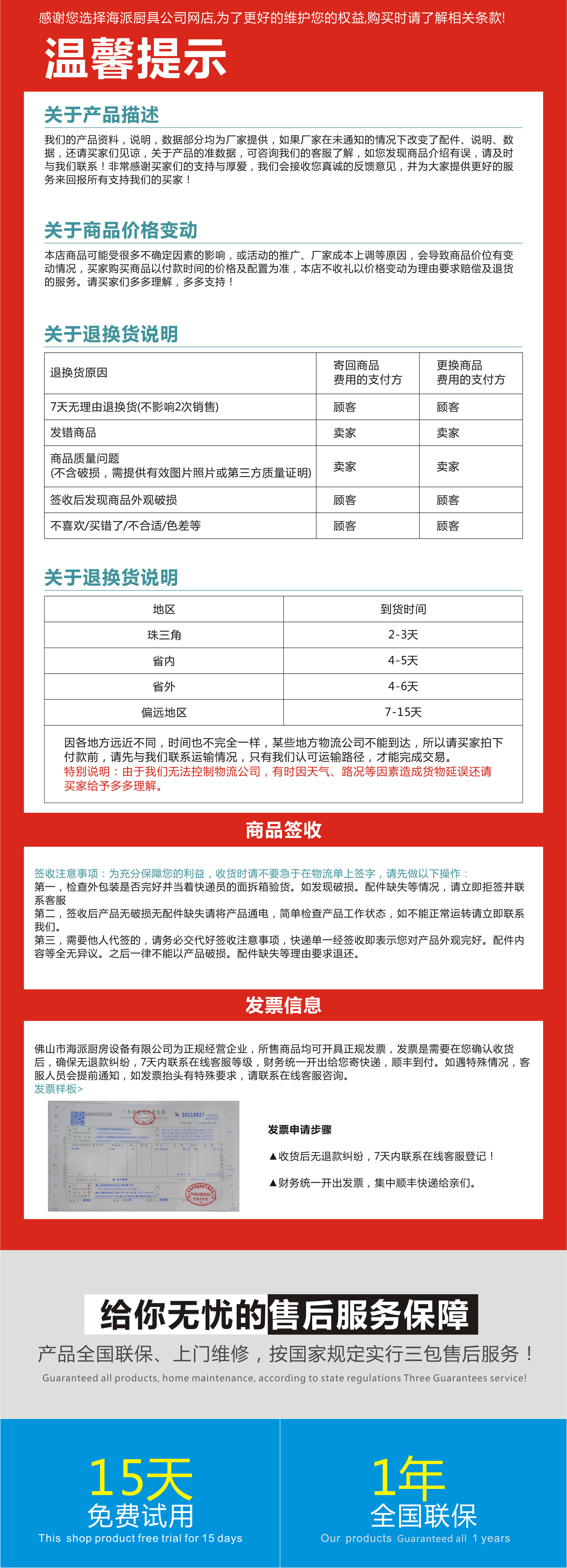 批发冷藏工作台商用 不锈钢保鲜冷冻操作台 平台雪柜双门1.2m特价