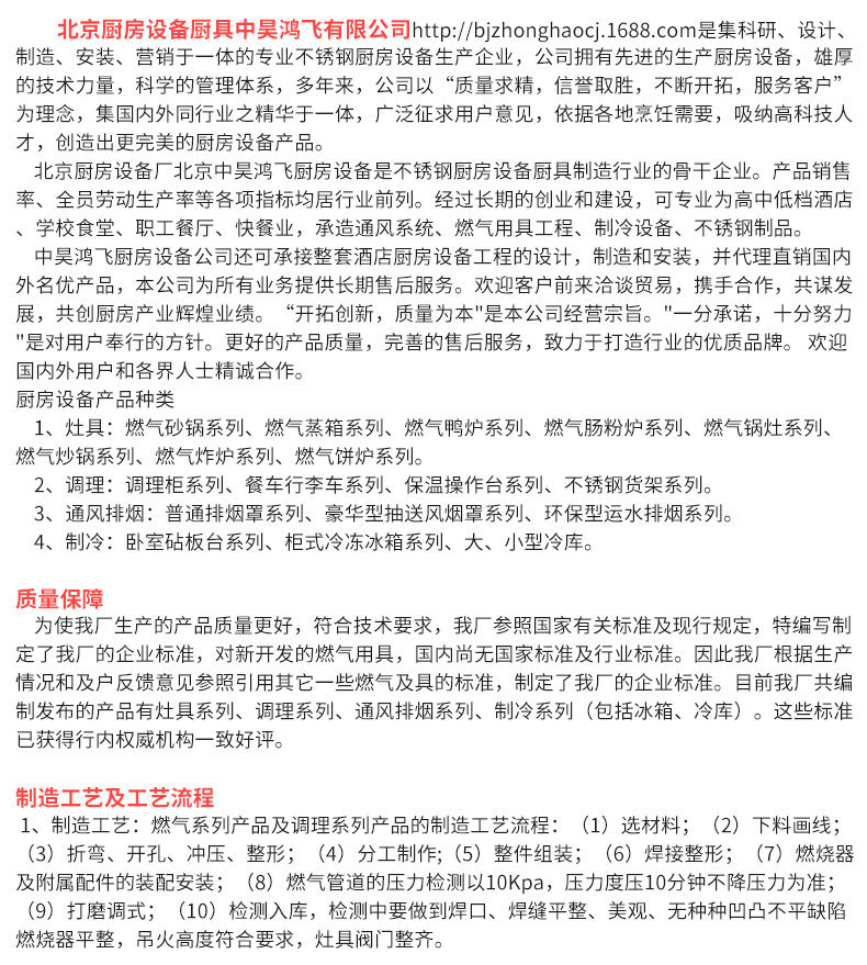 不锈钢保温售饭台商用厨房玻璃罩保温汤池快餐车推拉车电热组装款