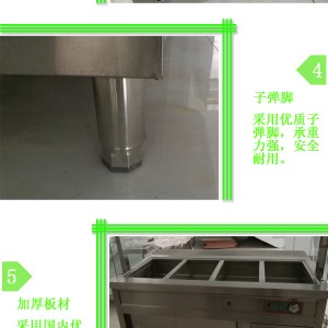 商用电热保温汤池深汤菜炉3/4/5格暖汤炉保温台售饭台快餐车