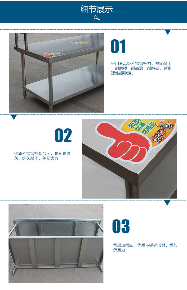 浩远不锈钢简易工作台厨房不锈钢双层平板台面工作台产地货源
