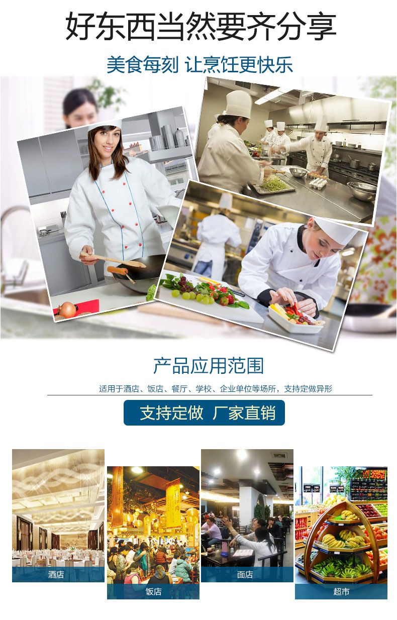 浩远不锈钢简易工作台厨房不锈钢双层平板台面工作台产地货源