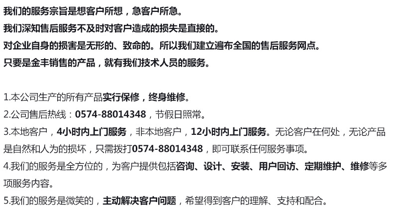 不锈钢全封闭残菜回收台 不锈钢厨房设备 酒店厨房设备定做