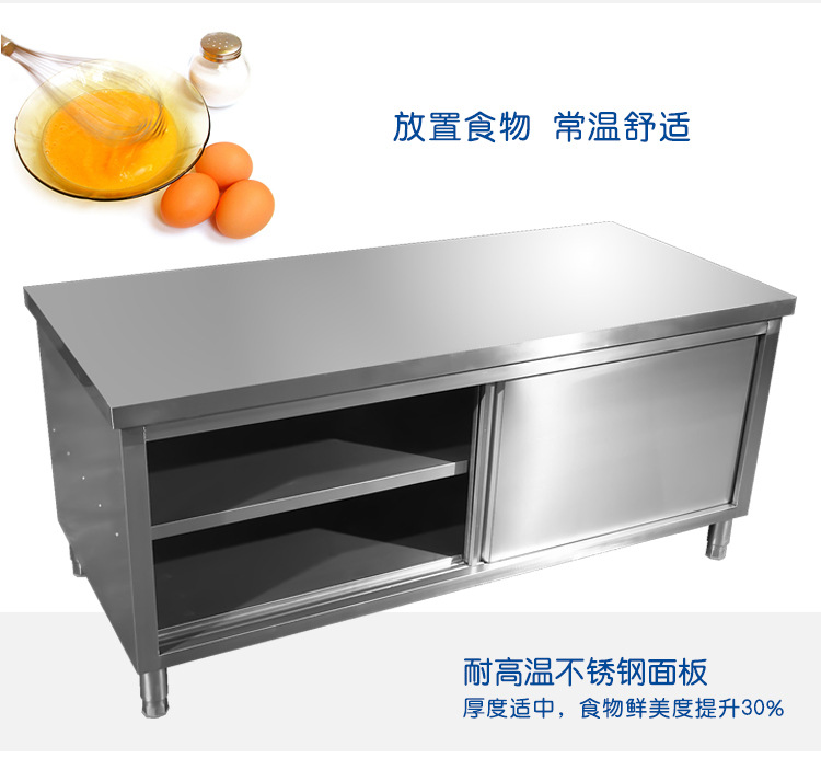 创新厨具 不锈钢单通工作台 厂家直销 学校酒店工厂厨房专用