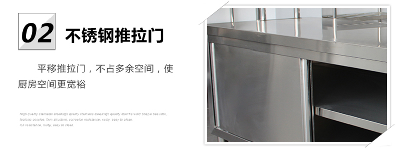 酒店食堂储物柜 组装工作台 双通打荷台 单通打荷台