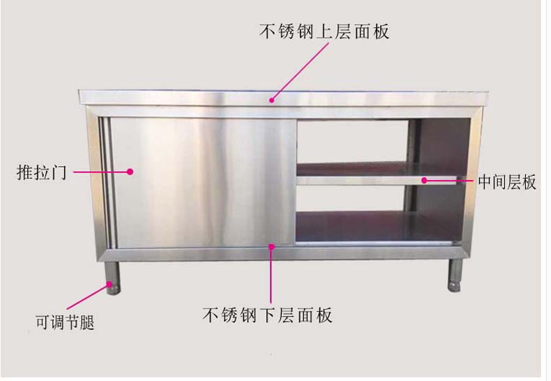 酒店食堂储物柜 组装工作台 双通打荷台 单通打荷台
