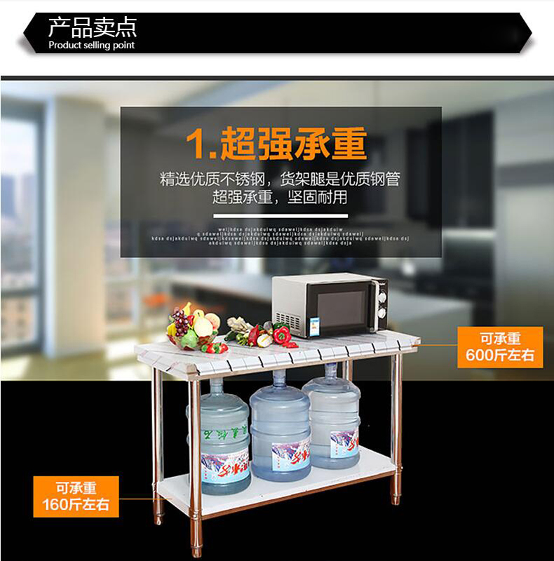 酒店食堂储物柜 组装工作台 双通打荷台 单通打荷台
